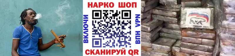 Наркошоп купить Канабис A-PVP Cocaine ГАШ Меф Вельск