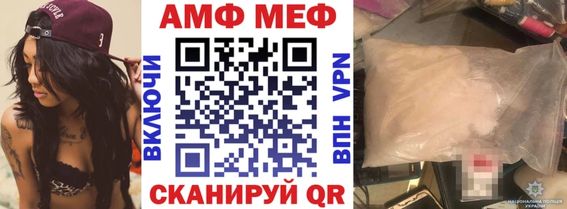 Купить закладки  Вельск  Амфетамин 97% 