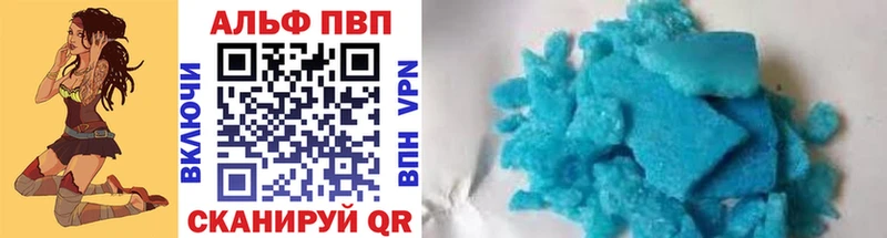 A-PVP крисы CK  Купить где  Вельск 