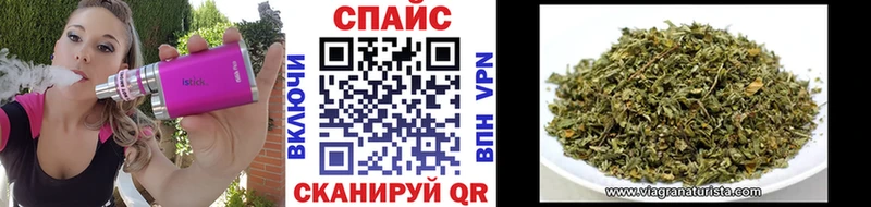 Купить  Вельск  БУТИРАТ Butirat 