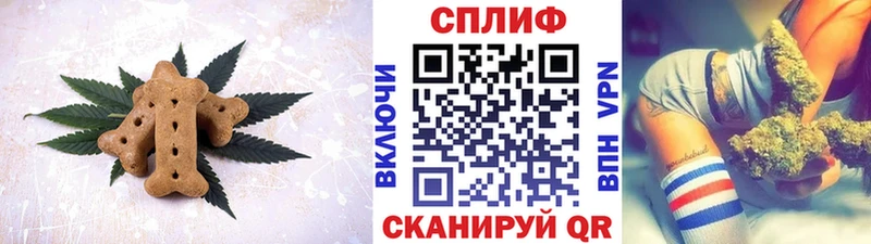 Печенье с ТГК марихуана  Купить где  Вельск 