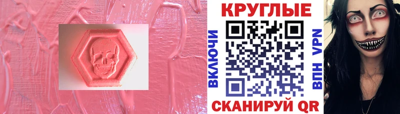Ecstasy DUBAI  Купить где  Вельск 