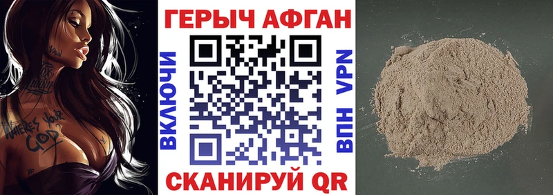 Купить где  Вельск  Героин Heroin 