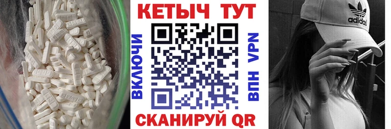 Купить где  Вельск  Кетамин ketamine 