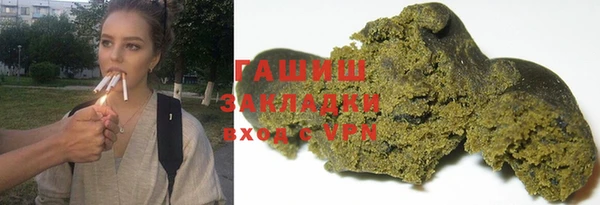 марихуана Балабаново