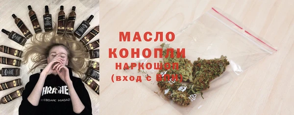 марихуана Балабаново