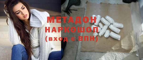 индика Балахна