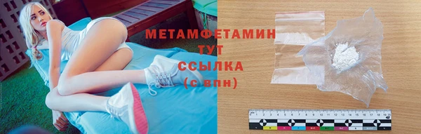 марихуана Балабаново