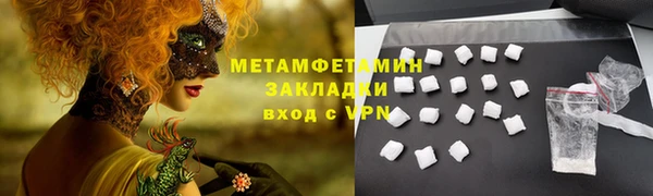 хмурый Баксан