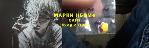 марихуана Балабаново