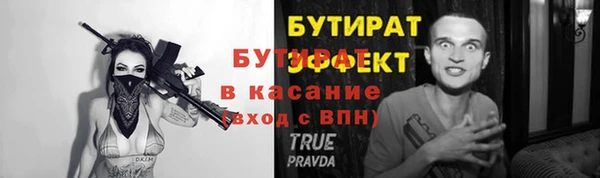 хмурый Баксан