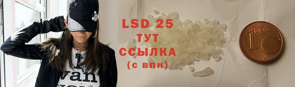 хмурый Баксан