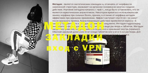 марихуана Балабаново