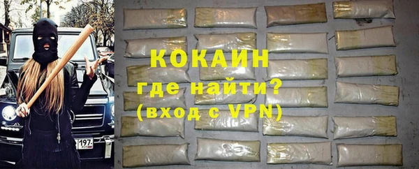 хмурый Баксан