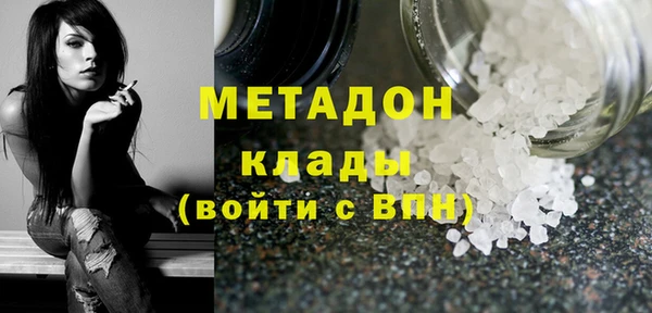 марихуана Балабаново