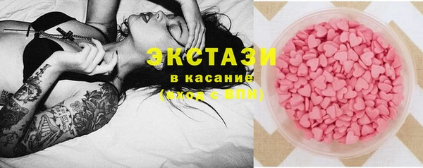 марихуана Балабаново