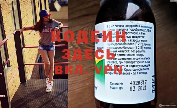 марихуана Балабаново