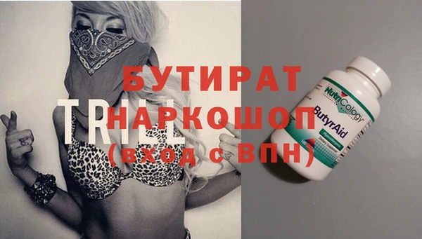 марихуана Балабаново
