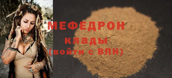 хмурый Баксан