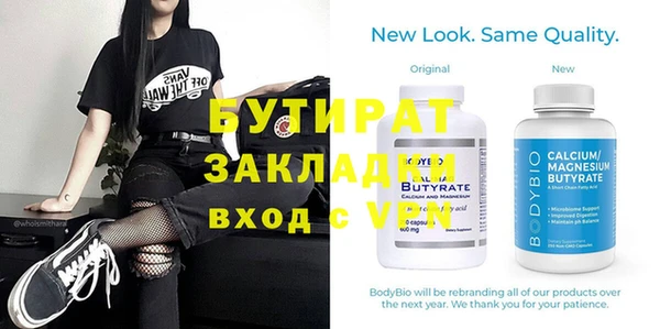 хмурый Баксан