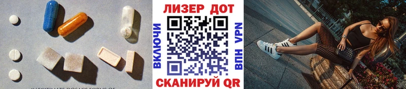 LSD-25 экстази кислота Купить Вельск
