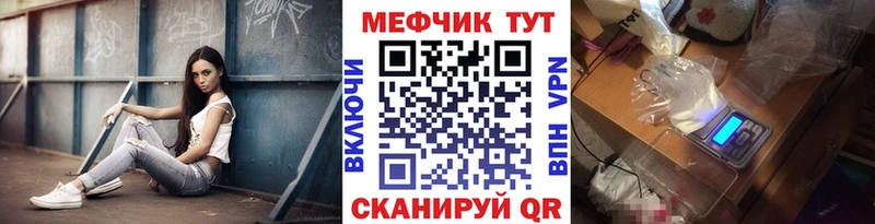 Купить закладки  Вельск  МЯУ-МЯУ мука 