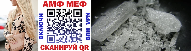 Метамфетамин Methamphetamine Купить Вельск