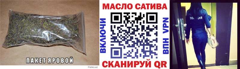 Купить где  Вельск  ТГК гашишное масло 