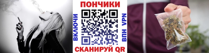 Бошки марихуана Bruce Banner  Купить где  Вельск 